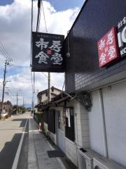 市房食堂