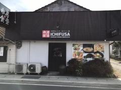 市房食堂