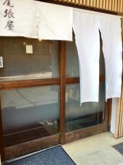 尾張屋