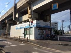 アクアファミリー歯科