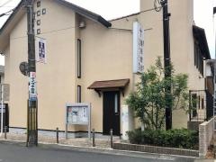 膳所教会