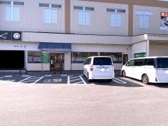 K歯科クリニック