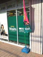 個別指導Ｗａｍ　園田校