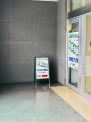 育英舎自立学習塾 伏古教室