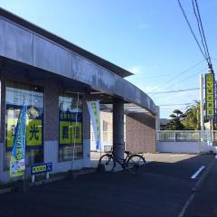 個別指導塾の明光義塾　佐土原教室