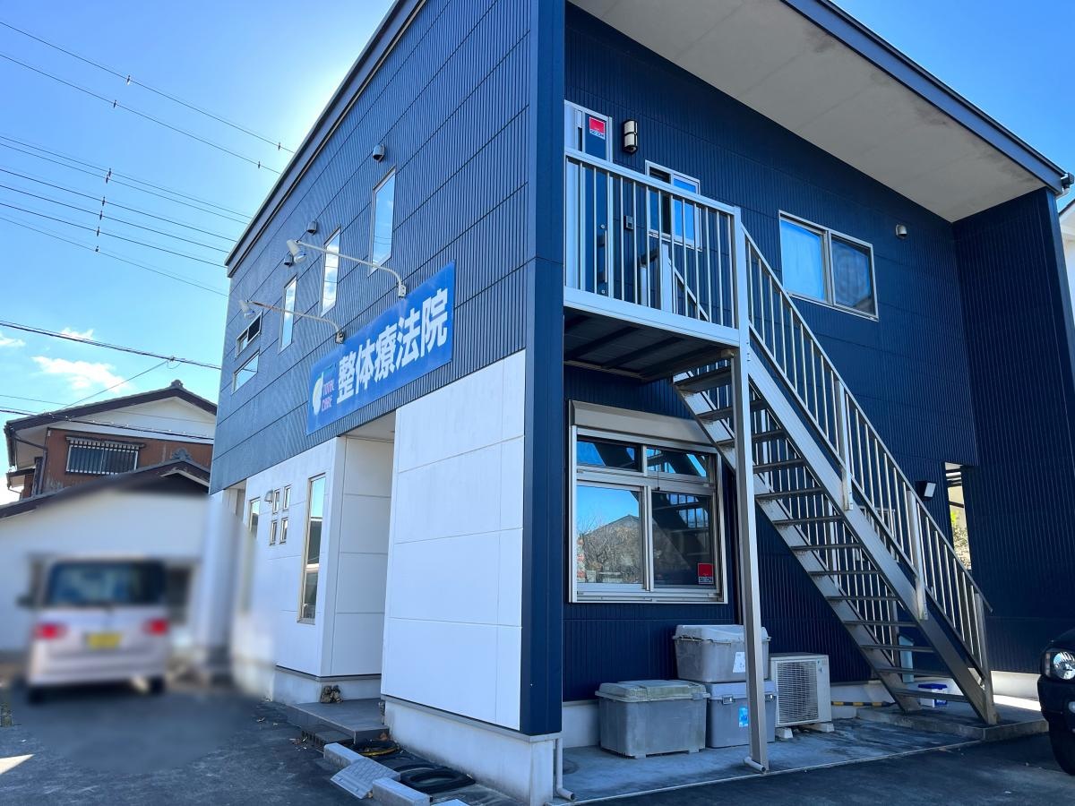 整体療法院　三島本院