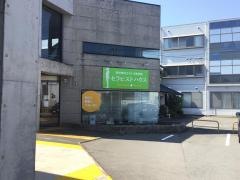 セラピストハウス