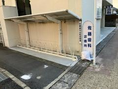 佐藤歯科医院