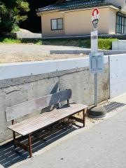 「弁天様前」バス停留所