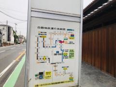 「与野上町」バス停留所