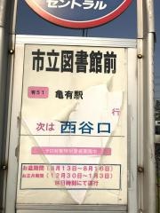 「市立図書館前」バス停留所