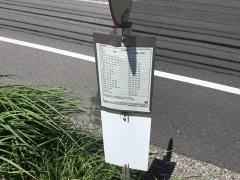 「五井小学校入口」バス停留所