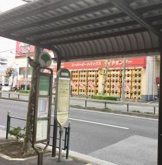 「神谷一丁目」バス停留所