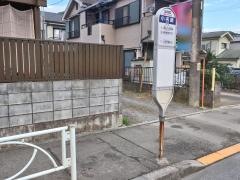 「小名路」バス停留所