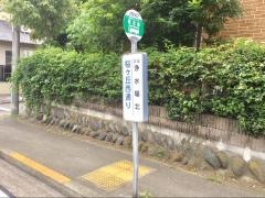 「桜ケ丘西通り」バス停留所