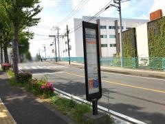 「ライトセンター前」バス停留所