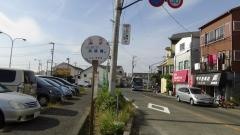 「西浜」バス停留所