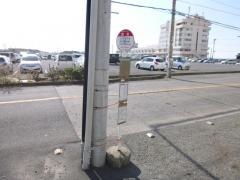 「西浜」バス停留所