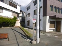 「西浜」バス停留所