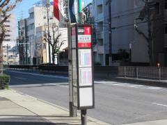 「西山住宅」バス停留所