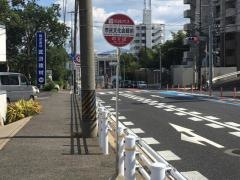 「市民文化会館前」バス停留所