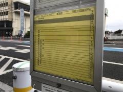 「市民文化会館前」バス停留所