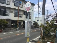 「明石回生病院前」バス停留所
