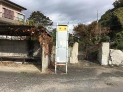 「本浦(下松市)」バス停留所