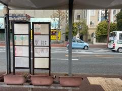 「福岡城・鴻臚館前」バス停留所