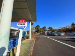 「国立東病院」バス停留所