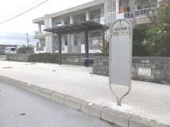 「松田小学校前」バス停留所