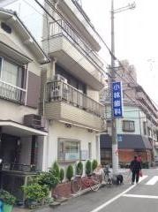 小林歯科医院