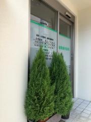 畑間歯科医院