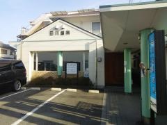 田川歯科医院