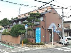 野村歯科医院