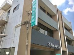 野村歯科