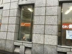 向井歯科医院