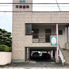 平岡歯科
