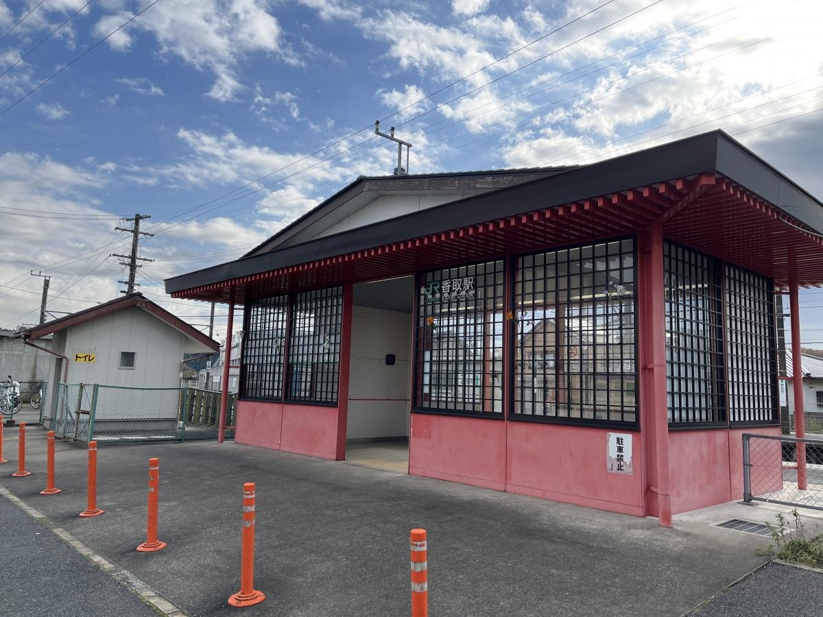 香取駅
