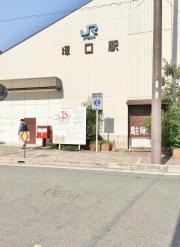 塚口駅