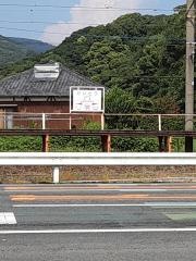 大塔駅