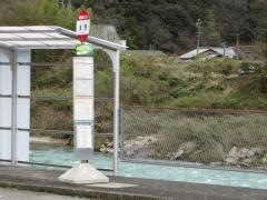 「浅野」バス停留所