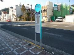 「大道３」バス停留所