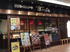 京いぶき　リーフウオーク稲沢店