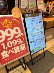 しゃぶ菜　イオンモール名取