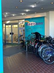 あおぞら接骨院