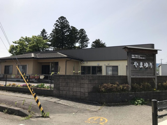 やまゆり 施設外観