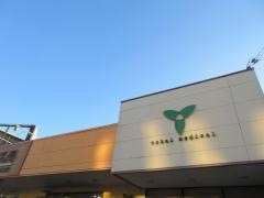 トーカイ薬局多治見北店