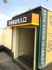 サンプラザはびきの伊賀店