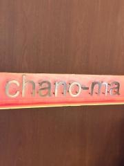 ｃｈａｎｏ－ｍａ